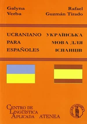 portada del libro ucraniano para españoles